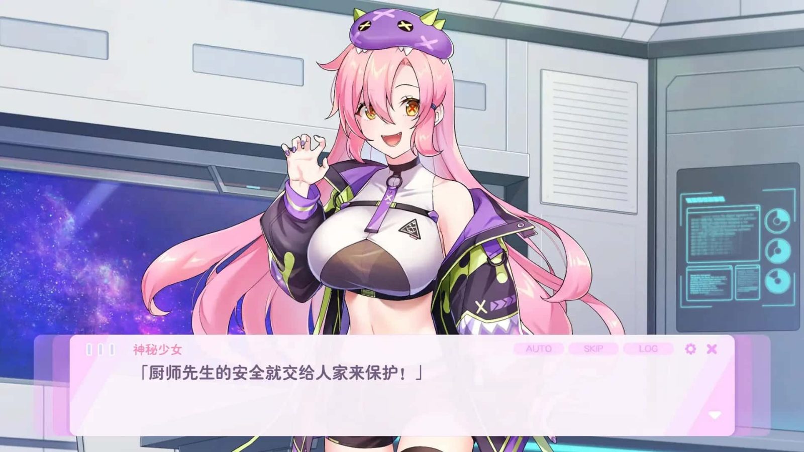 暴食的怪兽公主:惑星美食之旅 分支路线 画面 3