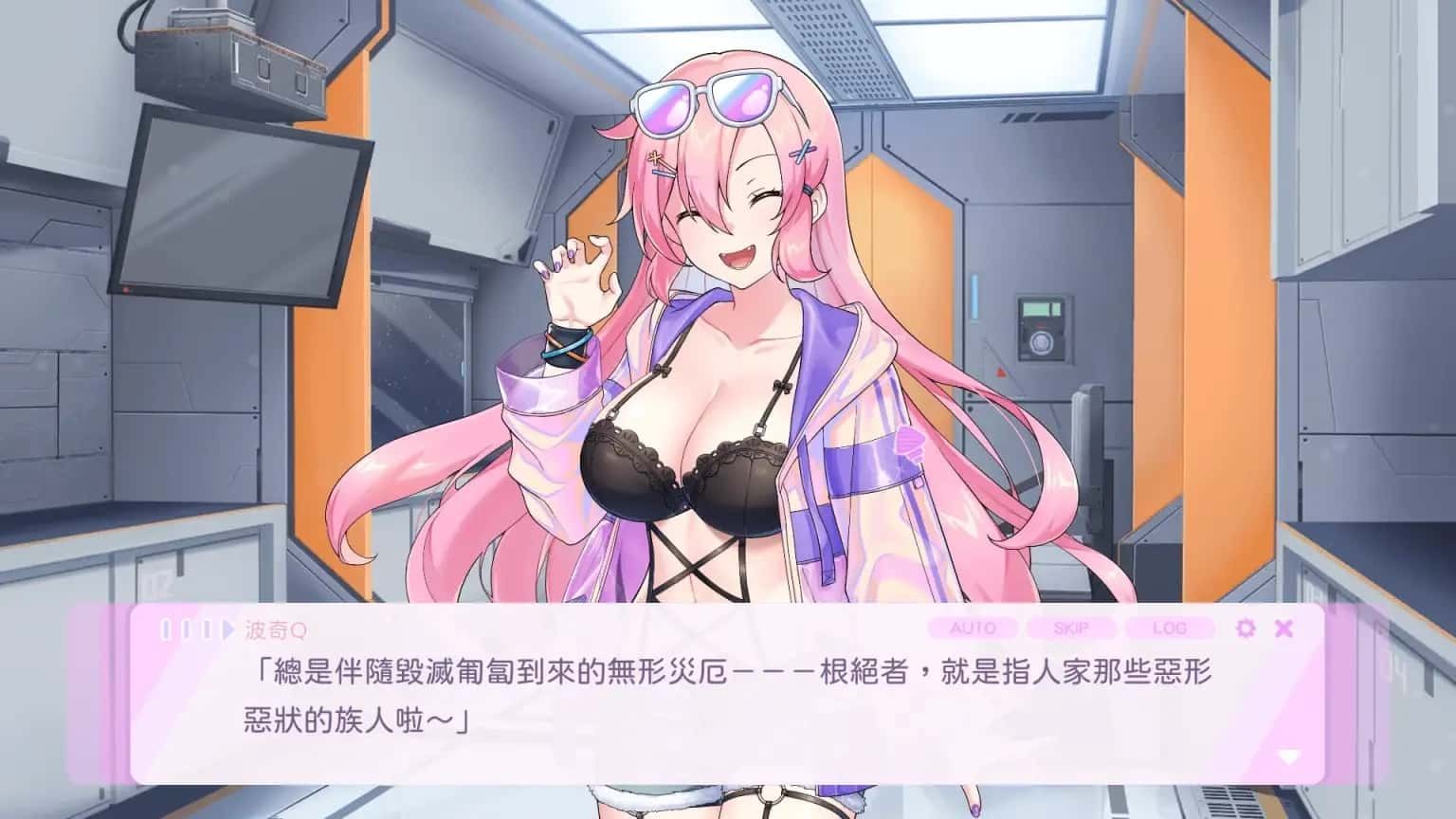 暴食的怪兽公主:惑星美食之旅 玩法展示 实机截图 7