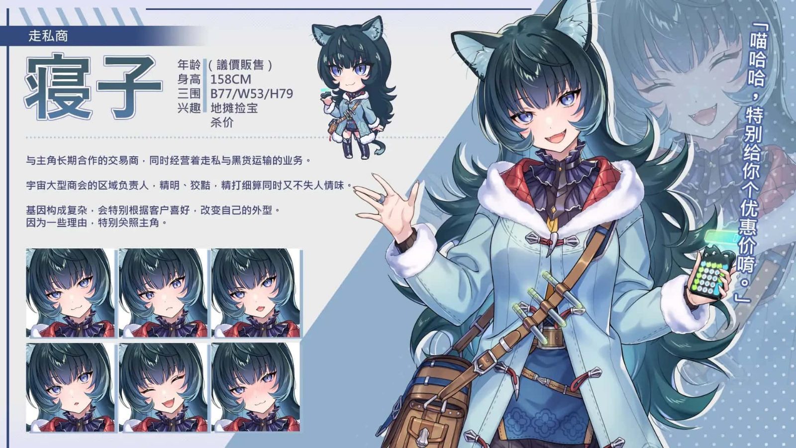 暴食的怪兽公主:惑星美食之旅 CG回想 详情图 2